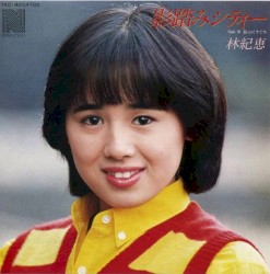 影踏みシティー