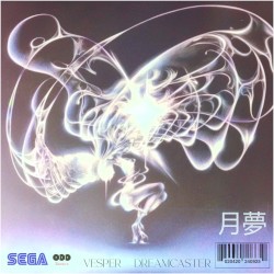 Dreamcaster夢