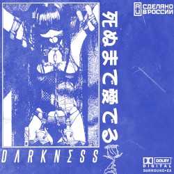 あなたの喉に手のひらを