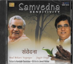 Samvedna (Sensitivity)