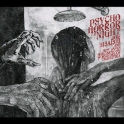 真夏の夜の悪夢