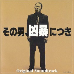 Violent Cop その男、凶暴につき (Original Soundtrack)