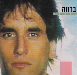 ברוזה