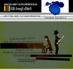KiRi arranege edition