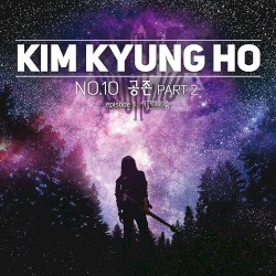10집 [공존] Part.2 Episode 1 시간의 숲