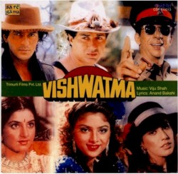 Vishwatma