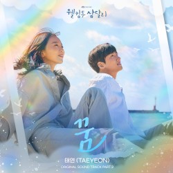 Welcome to Samdal‐ri: Original Television Soundtrack, Pt.3