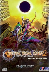 Shin Megami Tensei: Digital Devil Saga 2 Original Soundtrack