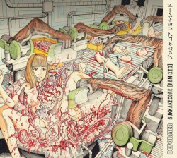 BUKKAKECORE [REMIXED]