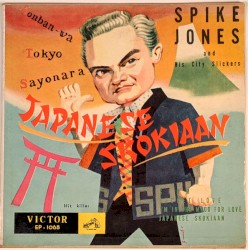 Japanese Skokiaan