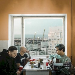 Иди за второй