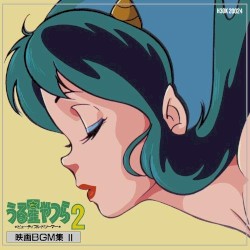 うる星やつら2 ★ビューティフル・ドリーマー★ 映画BGM集 Ⅱ