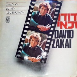דודו זכאי