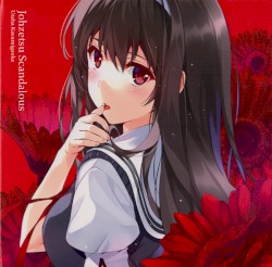 饒舌スキャンダラス