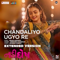 Chandaliyo Ugyo Re - Extended Version (From “Naadi Dosh”)