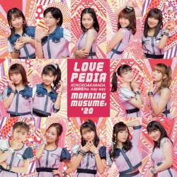 KOKORO&KARADA / LOVEペディア / 人間関係No way way