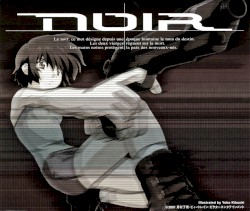 コッペリアの柩