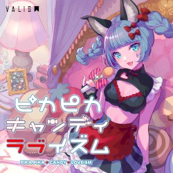 ピカピカキャンディラブイズム