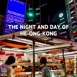The Night and Day of He-Ong-Kong