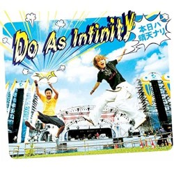 本日ハ晴天ナリ