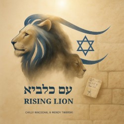 Rising Lion - עם כלביא