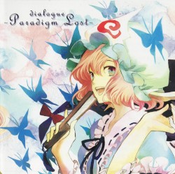 dialogue〜Paradigm Lost〜