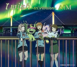 I wish 〜tri.Version〜