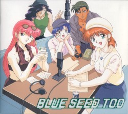 Blue Seed Too