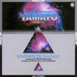 Space Cruiser Yamato - Synthesizer Fantasy = 宇宙戦艦ヤマト シンセサイザー・ファンタ