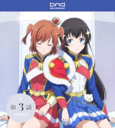 Fly Me to the Star #3