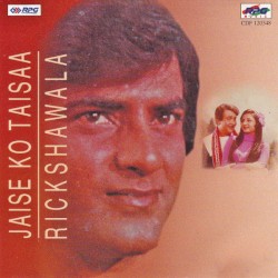 Jaise Ko Taisaa / Rickshawala
