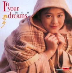 In Your Dreams
