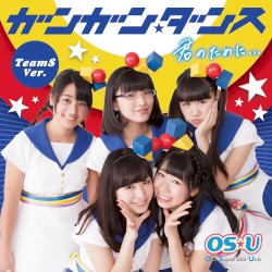 ガンガン☆ダンス / 君のために...
