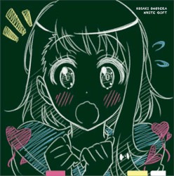 ホワイトギフト