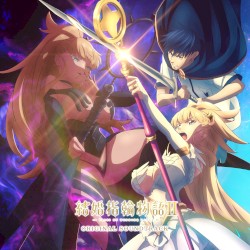 結婚指輪物語ⅡORIGINAL SOUNDTRACK