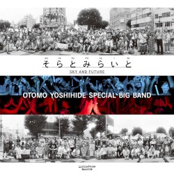 そらとみらいと (Sky and Future)