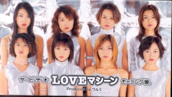 ザ・ビデオ LOVEマシーン