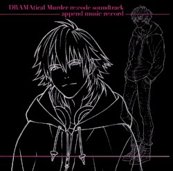 DRAMAtical Murder re:code soundtrack -append music re:cord-