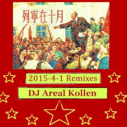 2015-4-1 Remixes