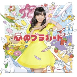 心のプラカード