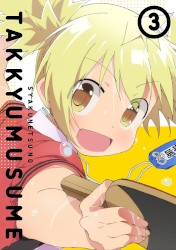 灼熱カバーソング Vol.3 「Shuffle」 & バトルミュージックセレクション