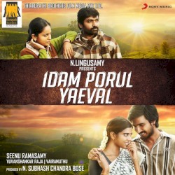 Idam Porul Yaeval
