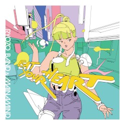 Eat Your Heart(Lovers Rock Mix)