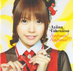 Sinfonia! Sinfonia!!!