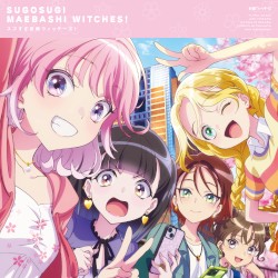 スゴすぎ前橋ウィッチーズ!