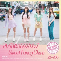 アレグロめいてるランナップ / Sweet Fancy Chu-n