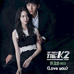 더케이투 OST Part.4