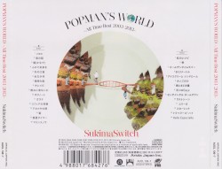 POPMAN'S WORLD〜All Time Best 2003-2013〜