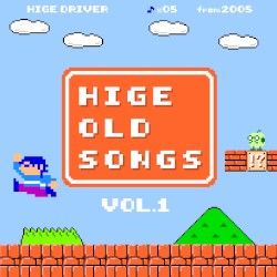 Hige Old Songs vol.1