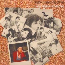 לקט